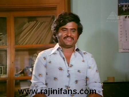 Aarulirunthu Arupathuvarai (1979)  Part 4 photo 61