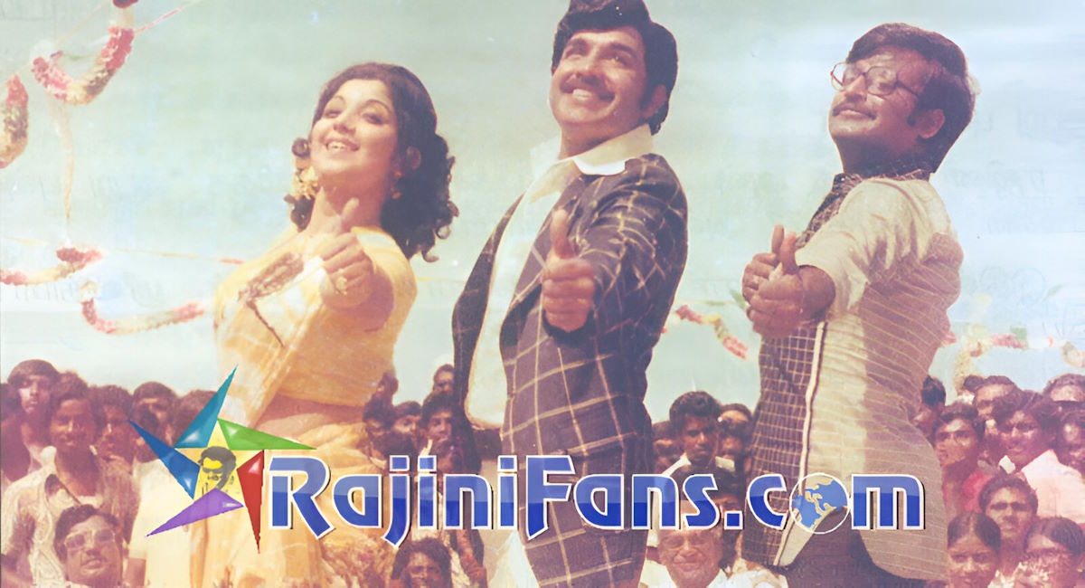 Aayiram Jenmangal (1978) photo 3