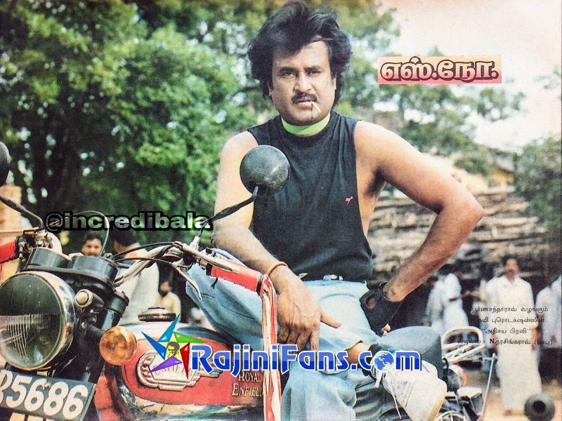 Adhisaya Piravi (1990) photo 1