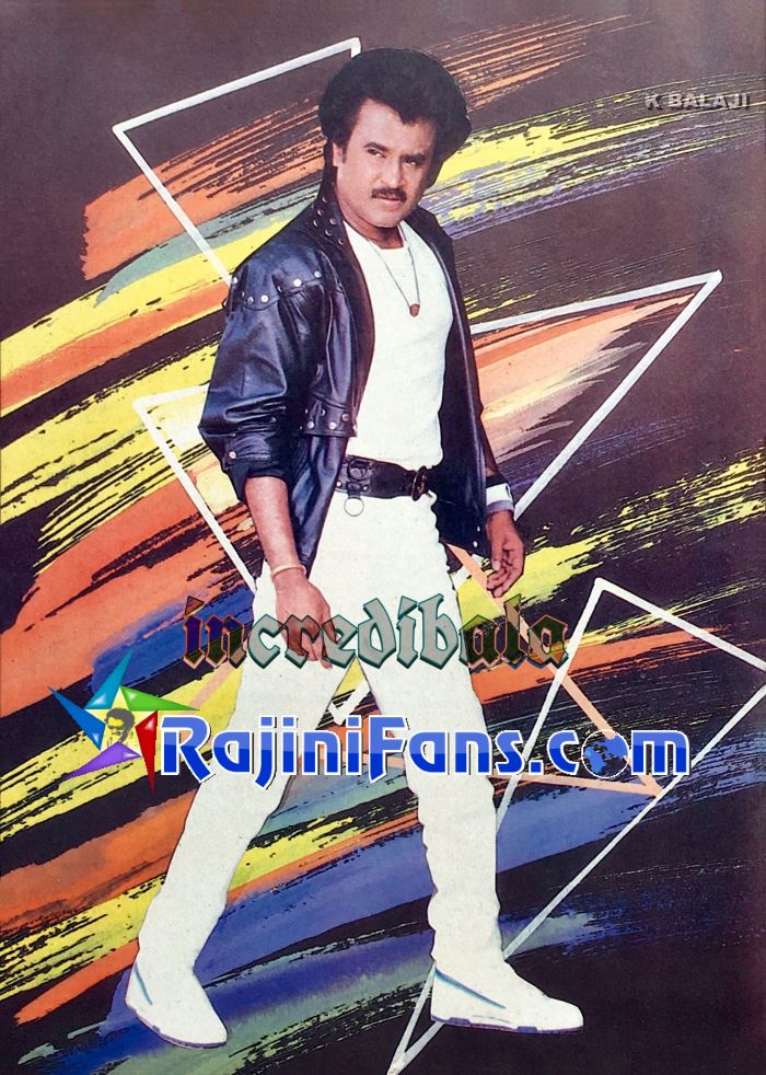 Adhisaya Piravi (1990) photo 12