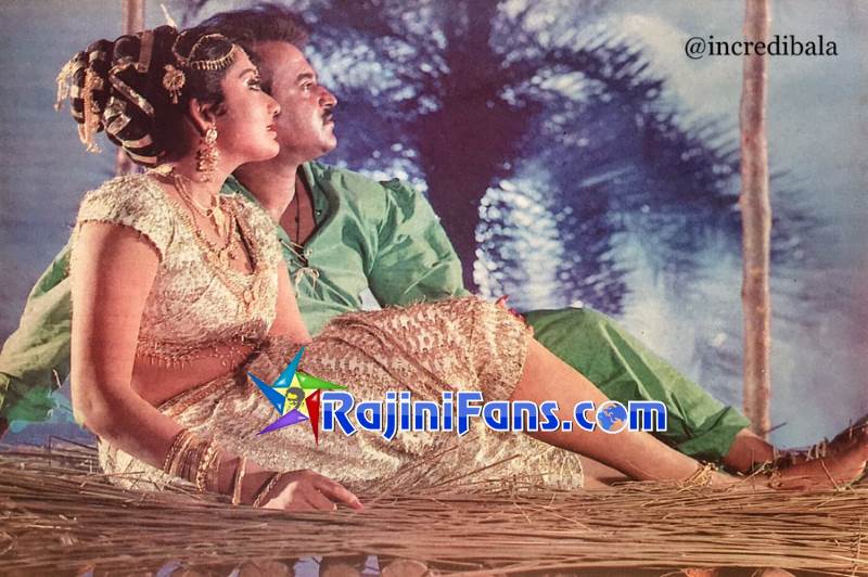 Adhisaya Piravi (1990) photo 3