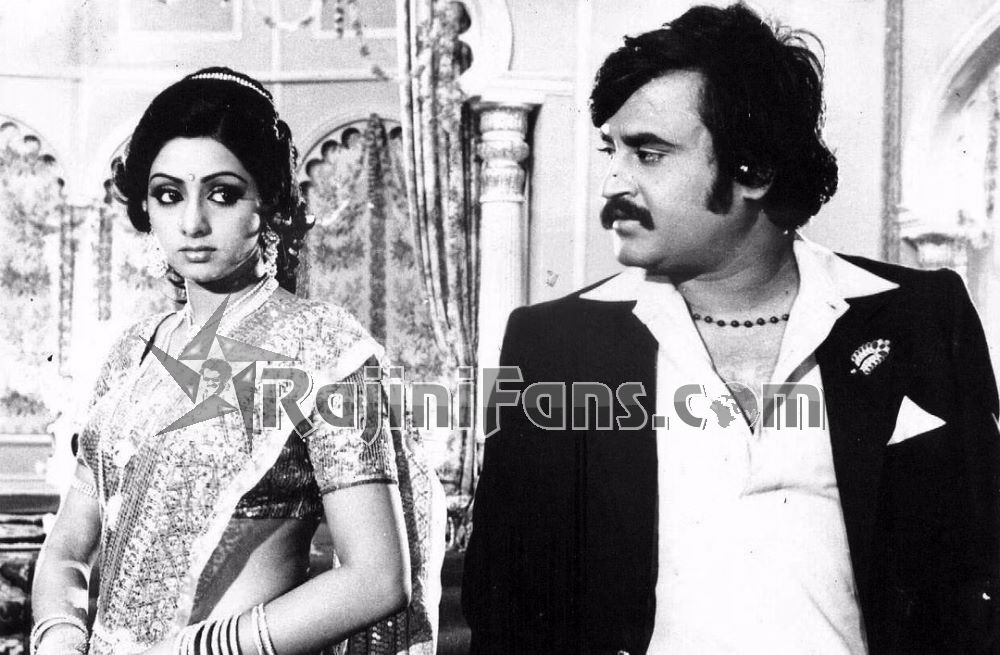 Adutha Vaarisu (1983) photo 1