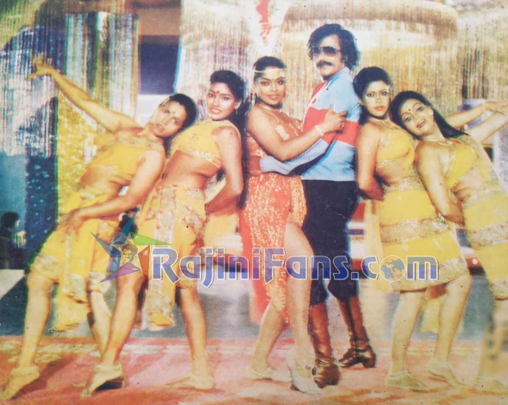 Adutha Vaarisu (1983) photo 12