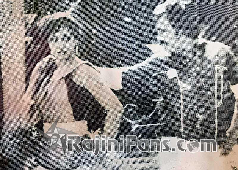 Adutha Vaarisu (1983) photo 14