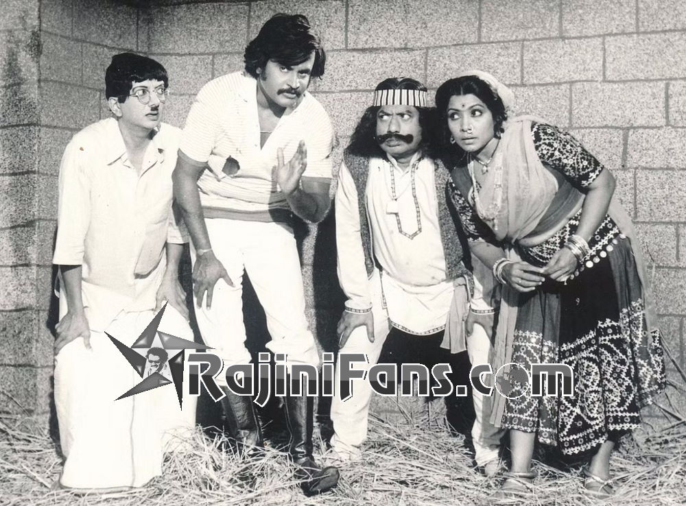 Adutha Vaarisu (1983) photo 3