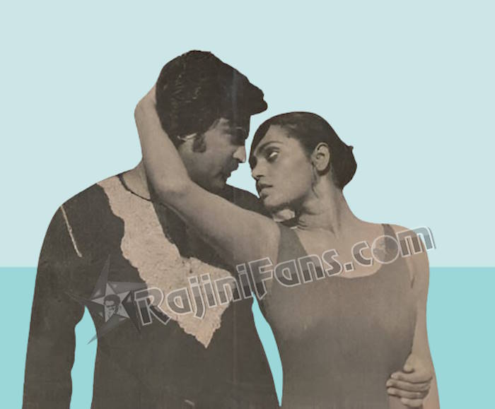 Adutha Vaarisu (1983) photo 5