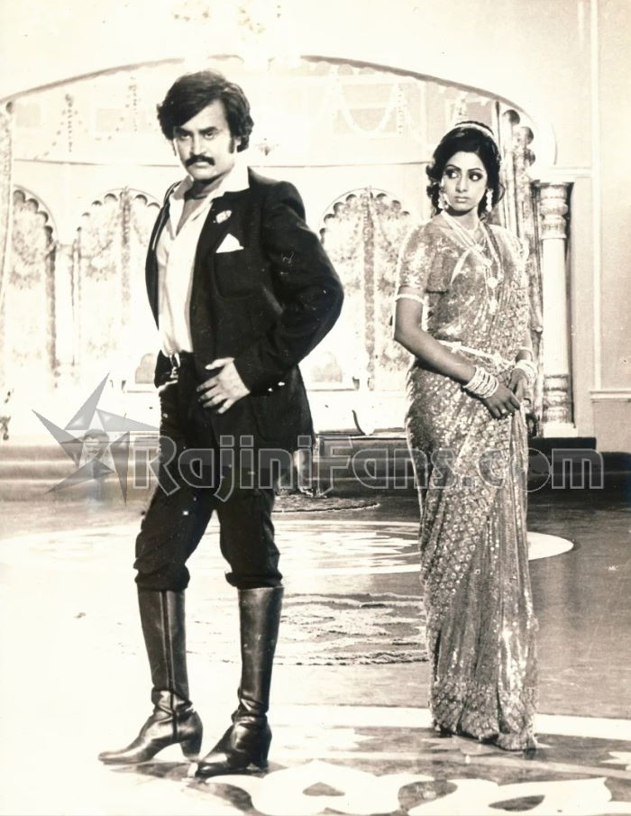 Adutha Vaarisu (1983) photo 8