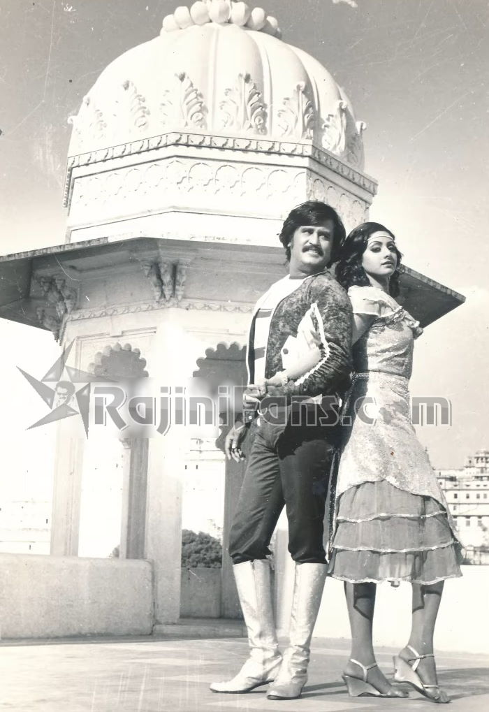 Adutha Vaarisu (1983) photo 9