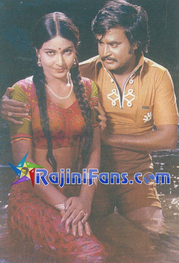 Anbuku Naan Adimai (1980) photo 11