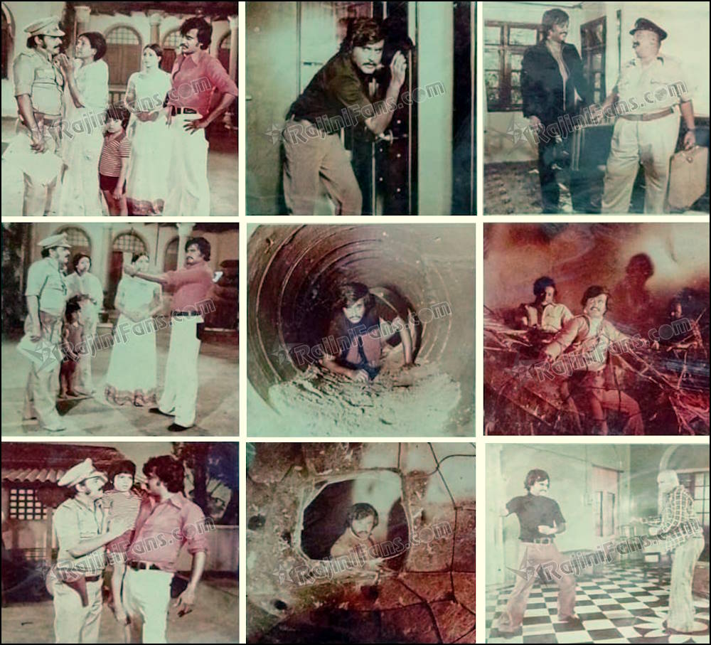 Anbuku Naan Adimai (1980) photo 8