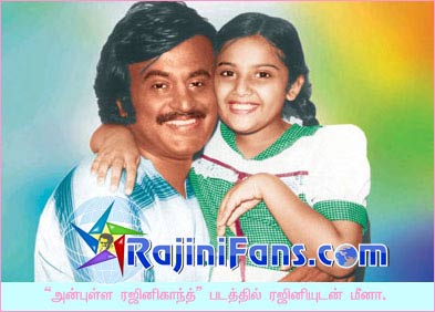 Anbulla Rajinikanth (1984) photo 10