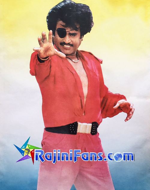 annamalai (1992) Part 2 photo 39