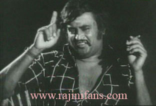 Aval Appadithan (1978) photo 11