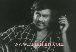Aval Appadithan (1978) photo 12