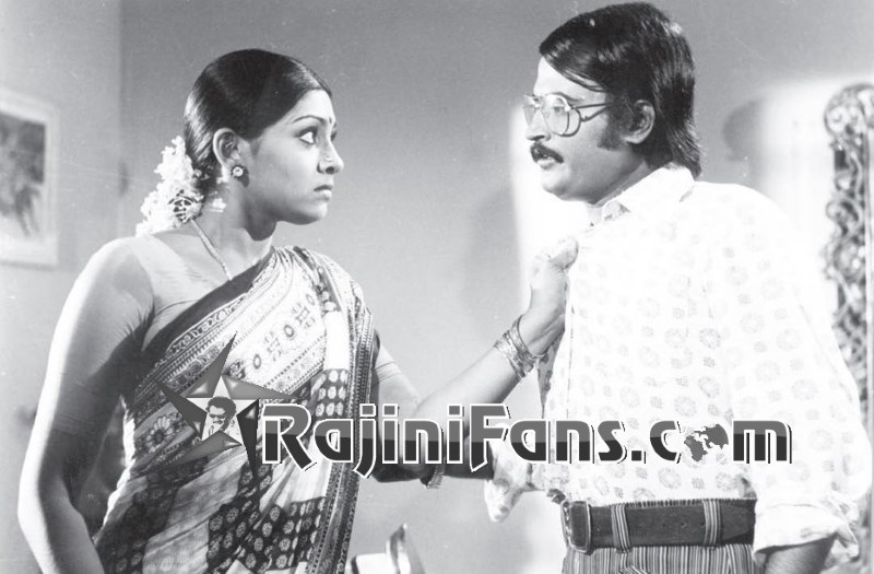 Avargal (1977) photo 2