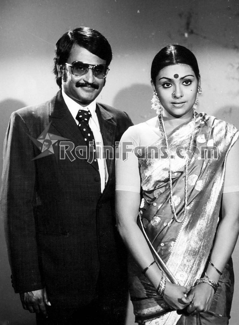 Avargal (1977) photo 5