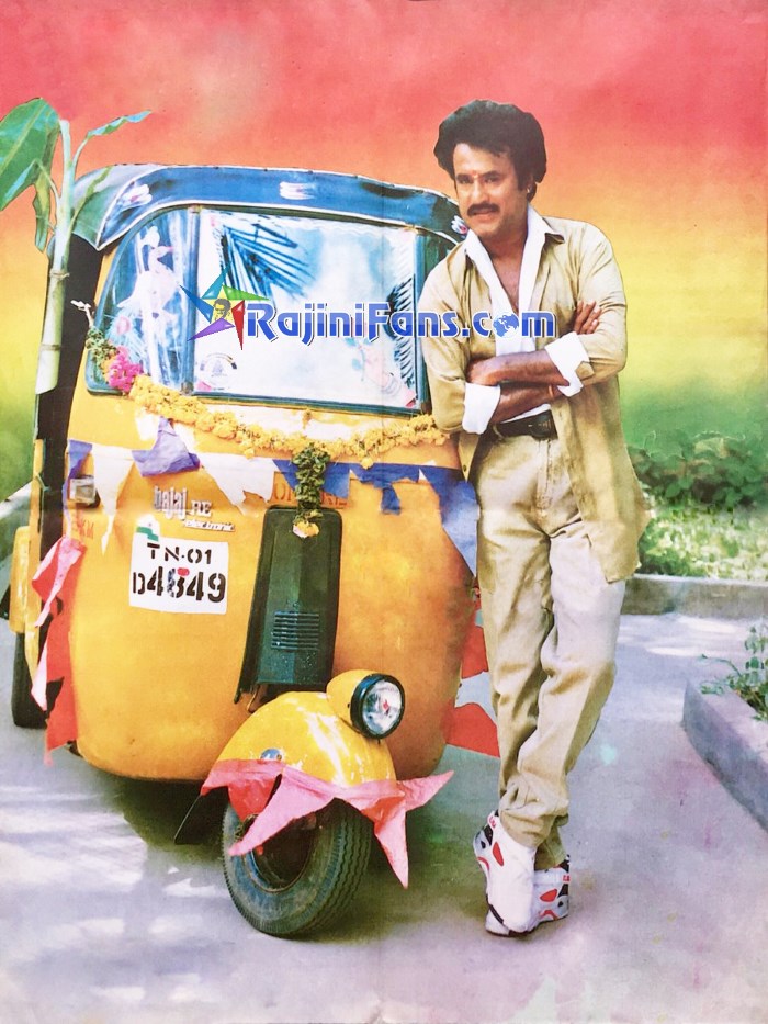 Baasha (1995) - Part 3 photo 52