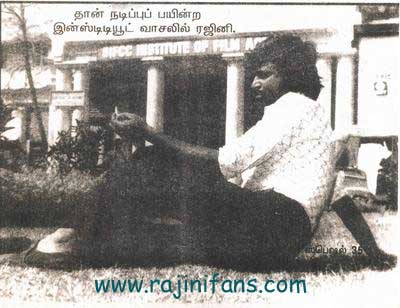 Superstar Rajinikanth Teenage Childhood Photo Gallery - Rajinifans.com photo 5