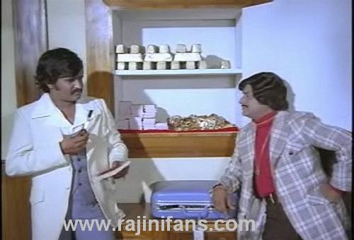 Billa (1980) photo 8