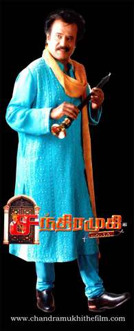 chandramukhi (2005) - Part 6 - Photo Gallery - Rajinifans.com photo 117