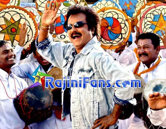 Chandramukhi (2005) photo 17