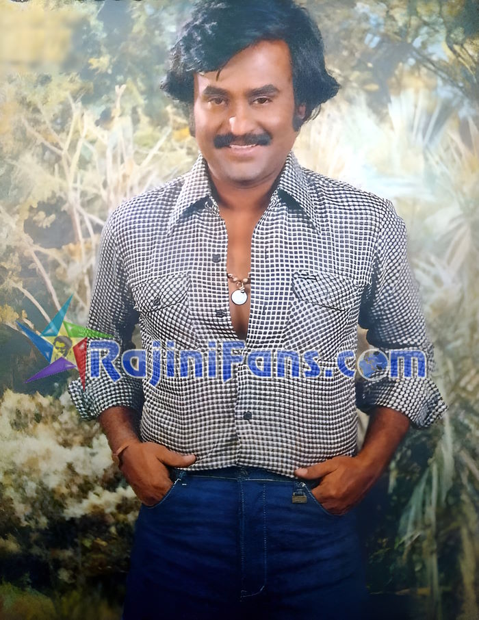 Rajinikanth Cute Vintage Pics (Part 13) - Rajinifans.com photo 253
