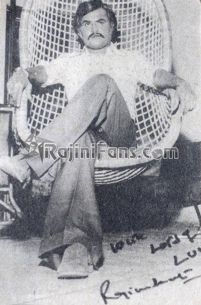 Rajinikanth Old Close Up Photographs (Part 15) - Rajinifans.com photo 299
