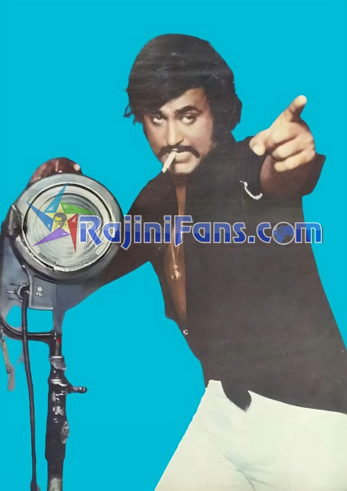 Rajinikanth Old Close Up Photographs (Part 15) - Rajinifans.com photo 302