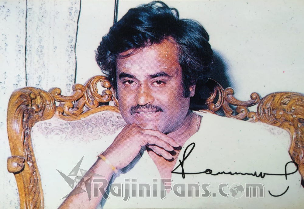 Rajinikanth Close Up Images (Part 3) - Rajinifans.com photo 55