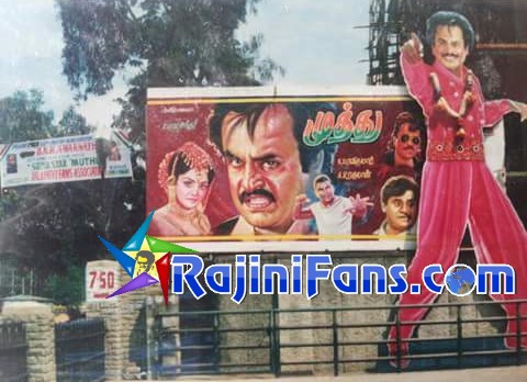 Superstar Rajinikanth Bangalore Theater Cut Outs, Banners & Posters (Part 5) - Rajinifans.com photo 100
