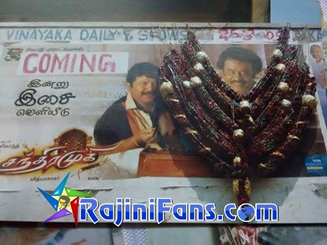 Superstar Rajinikanth Bangalore Theater Cut Outs, Banners & Posters (Part 6) - Rajinifans.com photo 102
