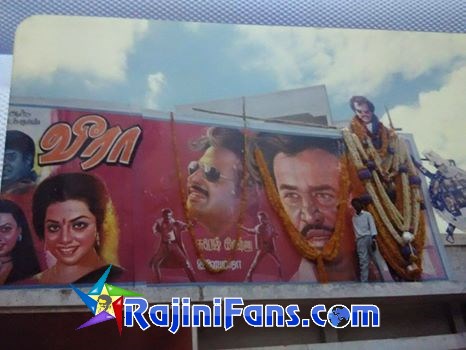 Superstar Rajinikanth Bangalore Theater Cut Outs, Banners & Posters (Part 6) - Rajinifans.com photo 105