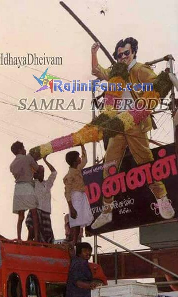 Superstar Rajinikanth Bangalore Theater Cut Outs, Banners & Posters (Part 6) - Rajinifans.com photo 106