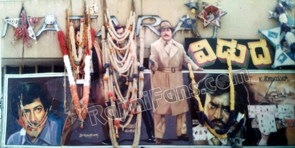 Superstar Rajinikanth Bangalore Theater Cut Outs, Banners & Posters (Part 6) - Rajinifans.com photo 109