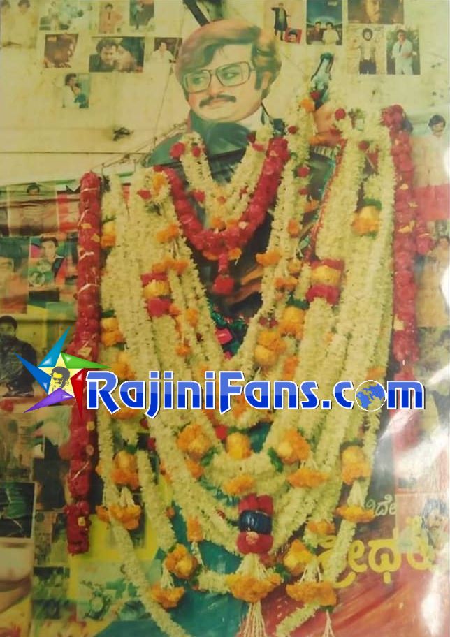 Superstar Rajinikanth Bangalore Theater Cut Outs, Banners & Posters (Part 3) - Rajinifans.com photo 44