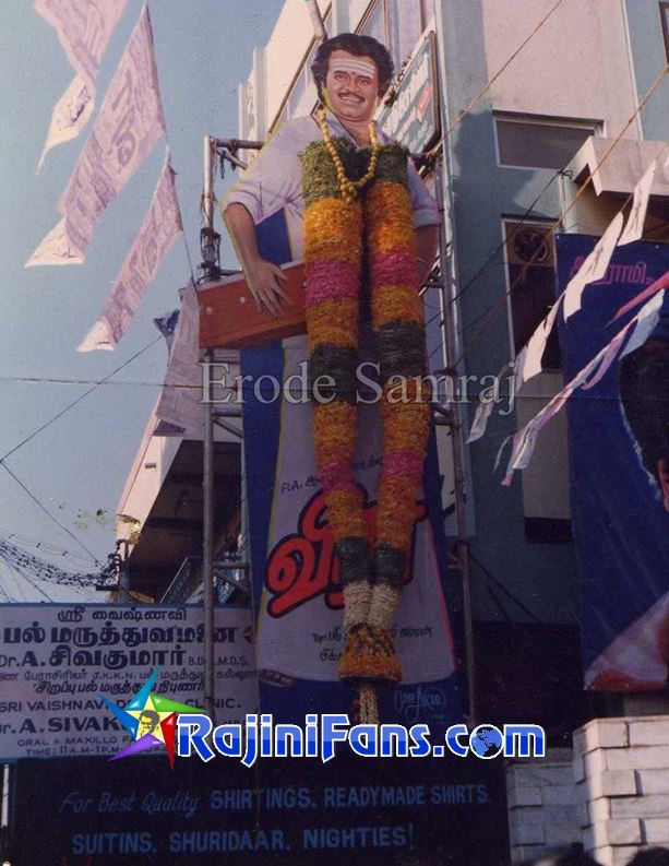 Superstar Rajinikanth Bangalore Theater Cut Outs, Banners & Posters (Part 3) - Rajinifans.com photo 48