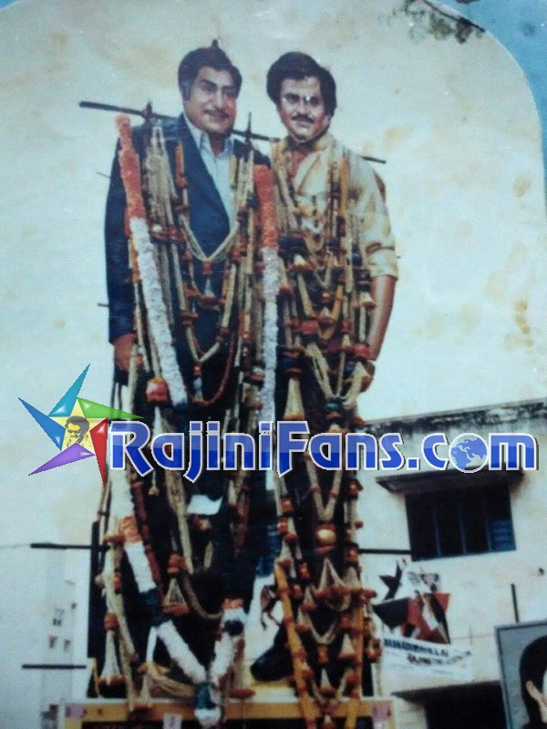 Superstar Rajinikanth Bangalore Theater Cut Outs, Banners & Posters (Part 3) - Rajinifans.com photo 60