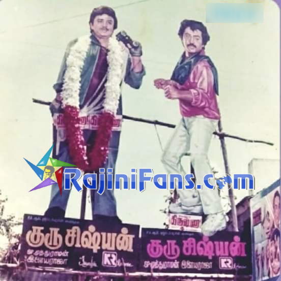 Superstar Rajinikanth Bangalore Theater Cut Outs, Banners & Posters (Part 4) - Rajinifans.com photo 67