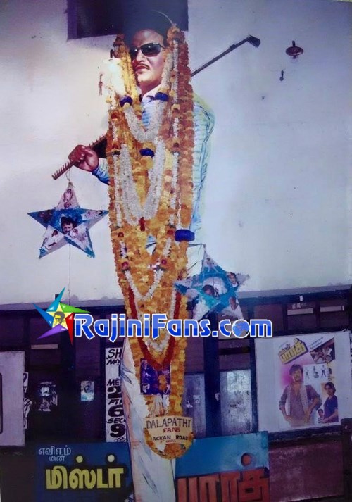Superstar Rajinikanth Bangalore Theater Cut Outs, Banners & Posters (Part 4) - Rajinifans.com photo 73