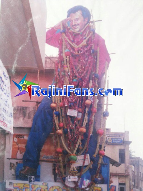 Superstar Rajinikanth Bangalore Theater Cut Outs, Banners & Posters (Part 4) - Rajinifans.com photo 79