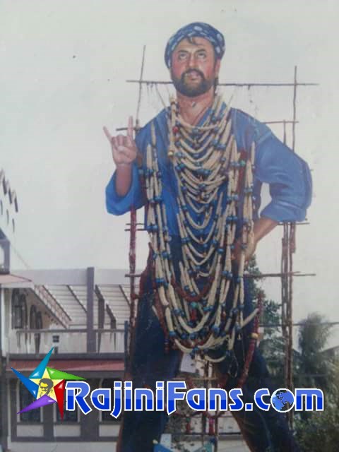 Superstar Rajinikanth Bangalore Theater Cut Outs, Banners & Posters (Part 5) - Rajinifans.com photo 86