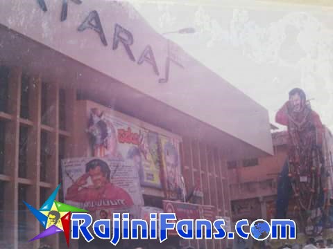 Superstar Rajinikanth Bangalore Theater Cut Outs, Banners & Posters (Part 5) - Rajinifans.com photo 99
