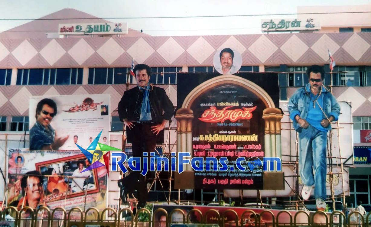 Superstar Rajinikanth Cinema Cut Out and Rajinikanth Banner Photos - Rajinifans.com photo 1