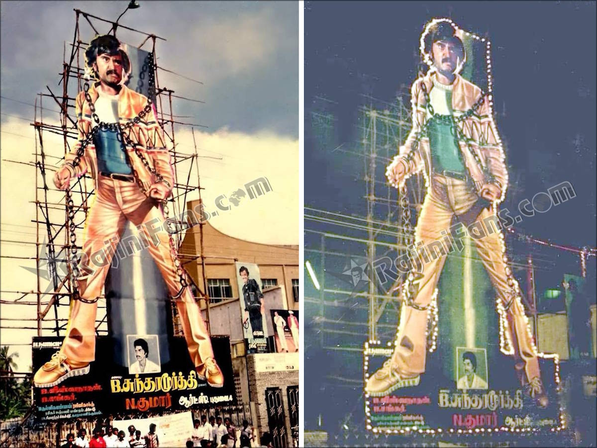 Superstar Rajinikanth Cinema Cut Outs, Rajini Banners & Posters (Part 6) - Rajinifans.com photo 109
