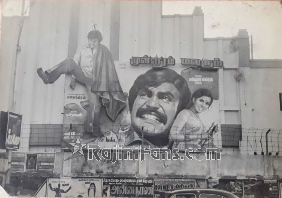 Superstar Rajinikanth Cinema Cut Outs, Rajini Banners & Posters (Part 6) - Rajinifans.com photo 110