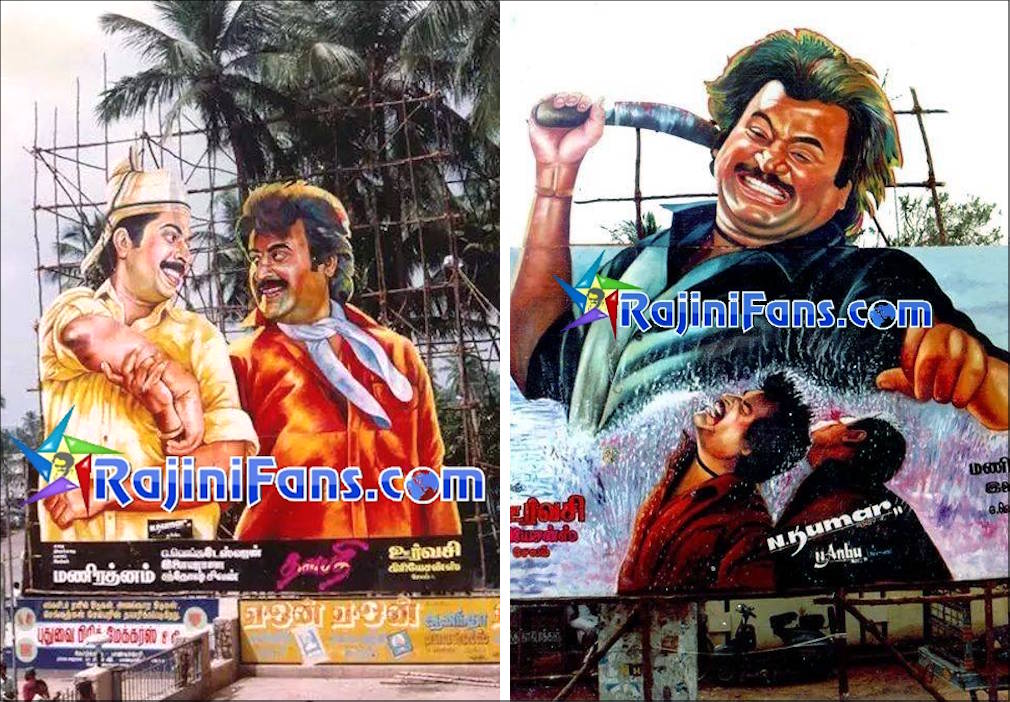 Superstar Rajinikanth Cinema Cut Outs, Rajini Banners & Posters (Part 6) - Rajinifans.com photo 112