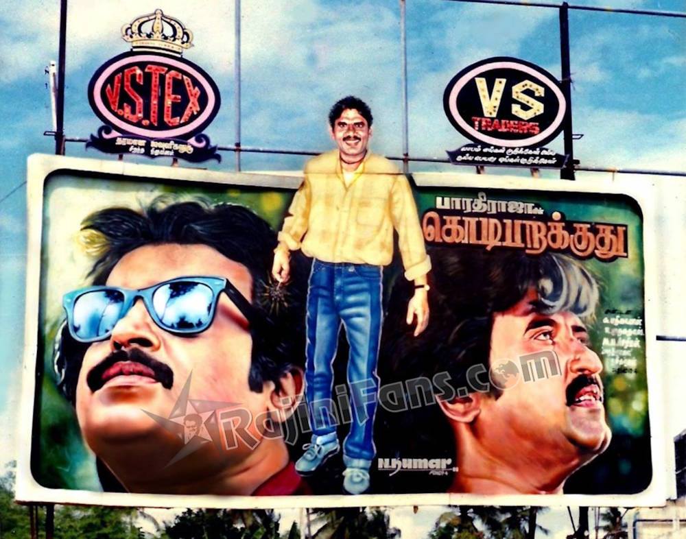 Superstar Rajinikanth Cinema Cut Outs, Rajini Banners & Posters (Part 6) - Rajinifans.com photo 113