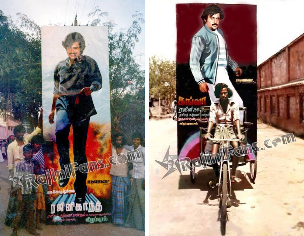 Superstar Rajinikanth Cinema Cut Outs, Rajini Banners & Posters (Part 6) - Rajinifans.com photo 114