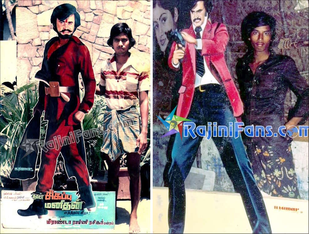 Superstar Rajinikanth Cinema Cut Outs, Rajini Banners & Posters (Part 6) - Rajinifans.com photo 116