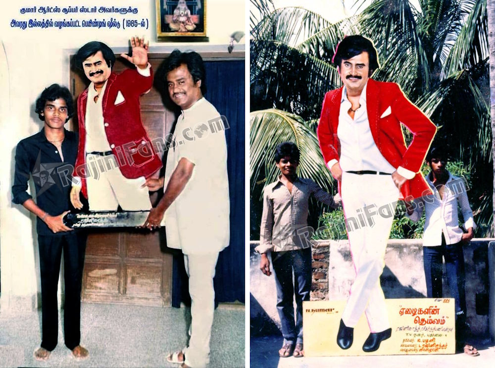 Superstar Rajinikanth Cinema Cut Outs, Rajini Banners & Posters (Part 6) - Rajinifans.com photo 117